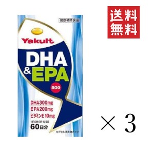 ヤクルトヘルスフーズ DHA＆EPA500 (430mg×300粒)×3個セット まとめ買い サプリ 健康補助食品 青魚