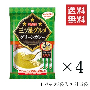 クーポン配布中!! いなば 三ツ星グルメ グリーンカレー (150g×3袋入) ×4個 計12袋セット まとめ買い レトルト 備蓄食 おかず 簡単