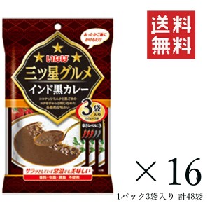 クーポン配布中!! いなば 三ツ星グルメ インド黒カレー(150g×3袋入) ×16個 計48袋セット まとめ買い レトルト 備蓄食 おかず 簡単