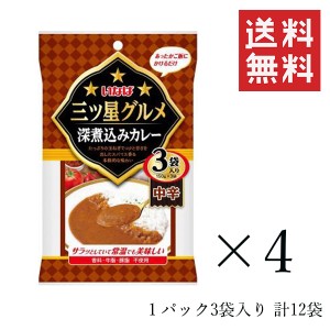 クーポン配布中!! いなば 三ツ星グルメ 深煮込みカレー 中辛 (150g×3袋入) ×4個 計12袋セット まとめ買い レトルト 備蓄食 おかず 簡単