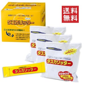 フローラ 栄養機能食品 タスカリッター1箱(2g×60包×3袋) 大容量