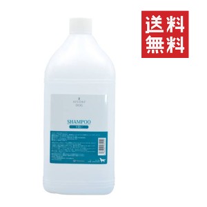 犬用 シャンプー 業務用 最安値の通販｜au PAY マーケット