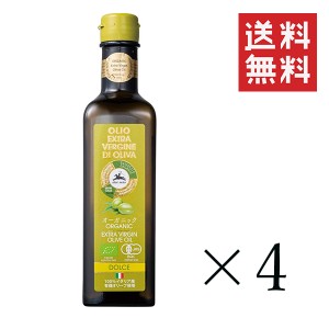 クーポン配布中！！ アルチェネロ 有機エキストラ・ヴァージン・オリーブオイル ドルチェ 500ml×4本セット まとめ買い オーガニック 有