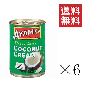 アヤム ココナッツクリーム  プレミアム 400ml×6個セット まとめ買い タイカレー デザート エスニック 調味料 簡単