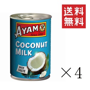 クーポン配布中!! アヤム ココナッツミルク 400ml×4個セット まとめ買い タイカレー デザート エスニック 調味料 料理