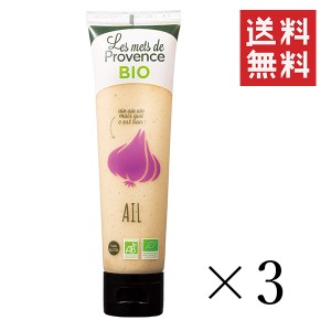 クーポン配布中!! メ・ド・プロヴァンス 有機ガーリックペースト100g×3個セット まとめ買い 調味料 ニンニク オーガニック