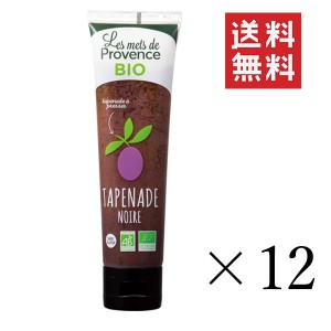 メ・ド・プロヴァンス 有機ブラックタプナード 100g×12個セット まとめ買い 調味料 ペースト オーガニック