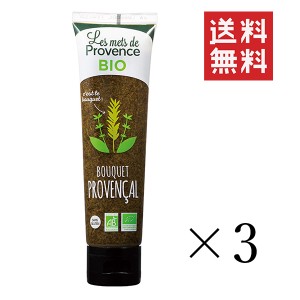 クーポン配布中!! メ・ド・プロヴァンス 有機プロヴァンスハーブペースト 100g×3個セット まとめ買い 調味料 ペースト オーガニック