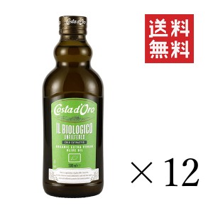 クーポン配布中!! コスタドーロ 有機エクストラヴァージン オリーブオイル ノンフィルター 456g(500ml)×12本セット まとめ買い オーガニ