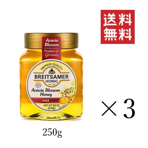 クーポン配布中!! ブライトザマー アカシアハニー 250g×3個セット まとめ買い 蜂蜜 ハチミツ