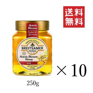 クーポン配布中!! ブライトザマー アカシアハニー 250g×10個セット まとめ買い 蜂蜜 ハチミツ