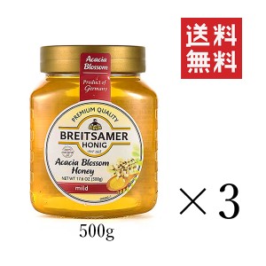 クーポン配布中!! ブライトザマー アカシアハニー 500g×3個セット まとめ買い 蜂蜜 ハチミツ