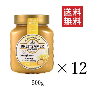 クーポン配布中!! ブライトザマー クリーミーハニー（結晶蜜）菜の花はちみつ 500g×12個セット まとめ買い 蜂蜜 ハチミツ