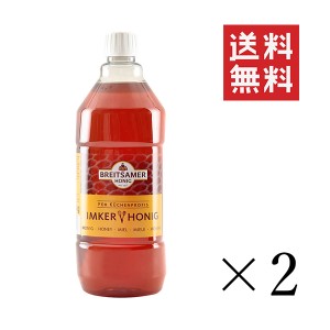 クーポン配布中!! ブライトザマー ゴールデン セレクション ハニー 1.5kg×2個セット まとめ買い 蜂蜜 ハチミツ 特大 大容量 はちみつ