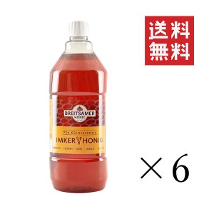 クーポン配布中!! ブライトザマー ゴールデン セレクション ハニー 1.5kg×6個セット まとめ買い 蜂蜜 ハチミツ 特大 大容量 はちみつ