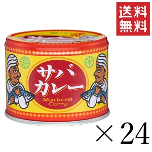 信田缶詰 サバカレー 190g×24缶セット まとめ買い 国産さば 鯖カレー おかず 非常食 備蓄 おつまみ