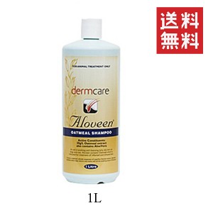 キリカン洋行 ダーマケアー アロビーンシャンプー 1L 犬猫用 保湿 大容量 業務用