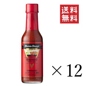 クーポン配布中!! リトルベリーズ マリーシャープス・ハバネロソース  ビーウェア（激辛）148ml×12本セット まとめ買い タバスコ 辛味調