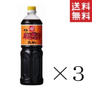 クーポン配布中!! ベル食品 成吉思汗たれ 1L(1000ml)×3本セット まとめ買い 業務用 ジンギスカンのたれ 焼肉のたれ