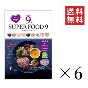 クーポン配布中!! 種商 スーパーフード9(20g×6袋)×6袋セット まとめ買い 雑穀米 ビタミン 食物繊維 栄養 ダイエット