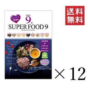 クーポン配布中!! 種商 スーパーフード9(20g×6袋)×12袋セット まとめ買い 雑穀米 ビタミン 食物繊維 栄養 ダイエット
