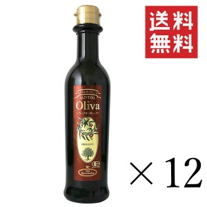 クーポン配布中！！ そらみつ株式会社 EXオリーバオーガニック 229g×12本セット まとめ買い エクストラバージンオリーブオイル 油 調味