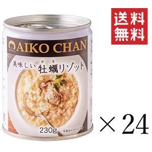 伊藤食品 美味しい牡蠣リゾット 225g×24個セット まとめ買い 備蓄 缶詰 保存食