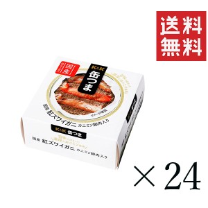 クーポン配布中!! K&K 缶つま 国産 紅ズワイガニカニミソ脚肉入り 60g×24個セット まとめ買い 缶詰 おつまみ おかず 備蓄 保存食 非常食