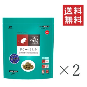 クーポン配布中!! 【即納】ハイペット でぐーのきわみ 300g×2袋セット まとめ買い 牧草 チモシー デグー 小動物 フード 餌 エサ