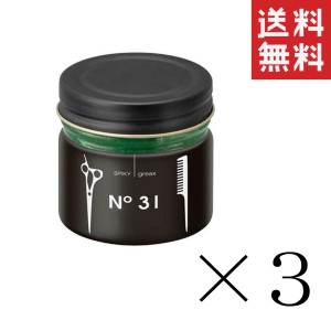 イリヤコスメティクス スパイキー グリークス 31 BB ムスクの香り 60g×3個セット まとめ買い グリース ワックス ツヤ ハード 整髪料 水