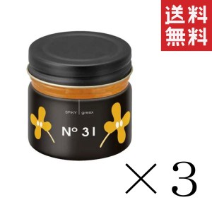 イリヤコスメティクス スパイキー グリークス 31 キンモクセイの香り 60g×3個セット まとめ買い グリース ワックス ツヤ ハード 整髪料 