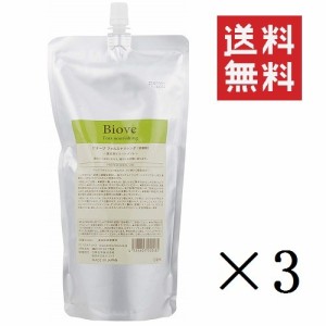 【即納】日華化学 DEMI デミ ビオーブ フォルスナリシング リフィル 450ml 詰替用×3個セット まとめ買い 業務用 詰替 スカルプケア 頭皮