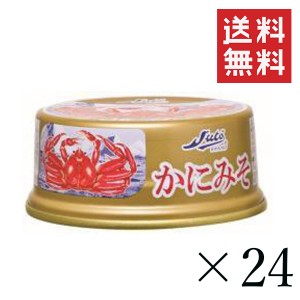 クーポン配布中！！ ストー缶詰 かにみそ 80g×24個セット まとめ買い 缶詰 蟹 おつまみ 保存食 蟹味噌