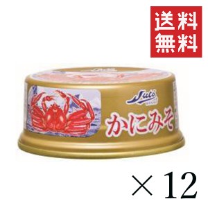 ストー缶詰 かにみそ 80g×12個セット まとめ買い 缶詰 蟹 おつまみ 保存食 蟹味噌