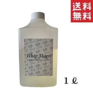 inufuwari ホイップアロマバス ホイップマジック 1L(1000ml)  泡で出てくるクレンジングオイル 業務用