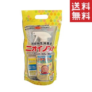 フローラ 植物性消臭液 ニオイノンノ 原液6cc×4本 & 空スプレーボトル(500cc容器) セット品 消臭剤 ペット 犬猫