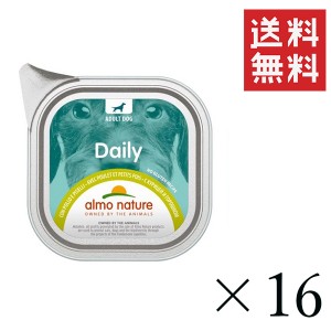 からだ想い アルモネイチャー デイリーメニュードッグ チキンとエンドウ豆入りお肉のご馳走 100g×16個セット まとめ買い ドックフード 