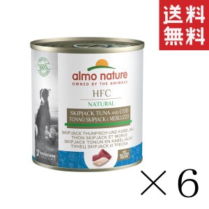 からだ想い アルモネイチャー クラシックシリーズ カツオのご馳走 290g×6缶セット まとめ買い 缶詰 ドッグフード