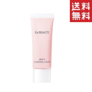 クーポン配布中!! メール便/送料無料 MADREX Ex:BEAUTE エクスボーテ マルチコントロールカラー アプリコット 25g 化粧下地