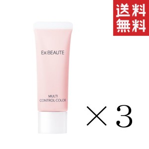 クーポン配布中!! メール便/送料無料 MADREX Ex:BEAUTE エクスボーテ マルチコントロールカラー アプリコット 25g×3本セット まとめ買い