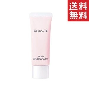 メール便/送料無料 MADREX Ex:BEAUTE エクスボーテ マルチコントロールカラー ラベンダーピンク 25g 化粧下地