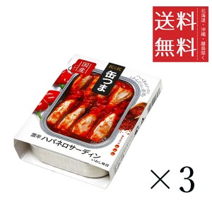 K&K 缶つま 激辛ハバネロサーディン 105g×3個セット まとめ買い 缶詰 おつまみ おかず 備蓄 保存食 非常食