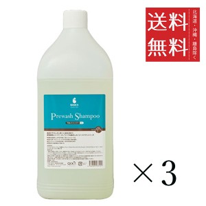 QIX BASICS AFLOAT DOG 下洗いシャンプー 業務用 3L×3個 まとめ買い アフロートDOG 大容量 業務用