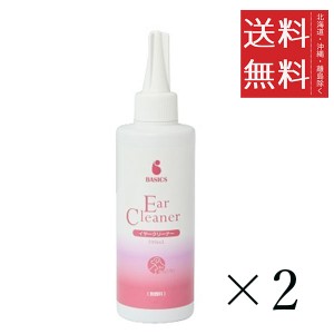 【即納】QIX BASICS イヤークリーナー 無香料 200ml×2個セット まとめ買い  犬猫用 耳掃除 耳垢 耳洗浄 ペット