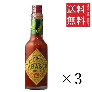 クーポン配布中!! 日本珈琲貿易 タバスコ ガーリックペパーソース 60ml×3本セット まとめ買い 瓶 辛味調味料