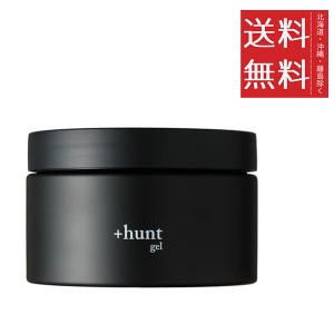 セフティ hunt ハント スタイリングジェル 300g スタイリング 美容院 サロン ヘアケア