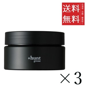 セフティ hunt ハント スタイリンググリース 100g×3個セット まとめ買い スタイリング 美容院 サロン ヘアケア