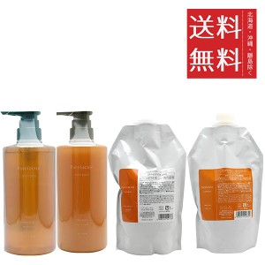 クーポン配布中!! フォード ミアン ピュアファクター シャンプー 本体 600mL&詰替580mL＋モイストパック 本体590g&詰替550g セット まと