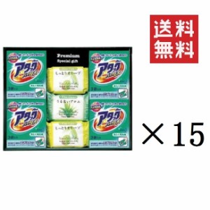 花王 プレミアムギフトセット 自然派せっけんとアタック詰合せ ×15箱セット まとめ買い W-15H