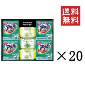 クーポン配布中!! 花王 プレミアムギフトセット 自然派せっけんとアタック詰合せ ×20箱セット まとめ買い W-15H